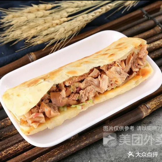 姚记驴肉火烧(拉菲公馆店)