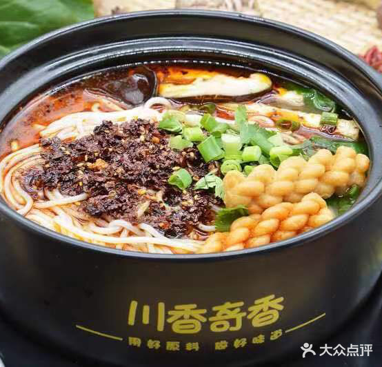 齐记川香奇香砂锅店