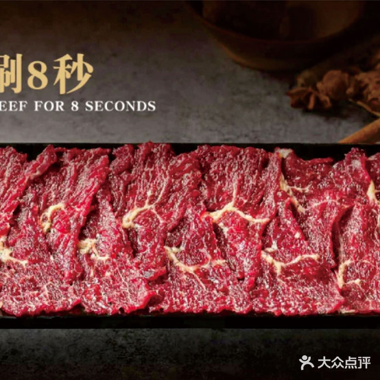 小麻雀牛火锅锅(戴家弄店)