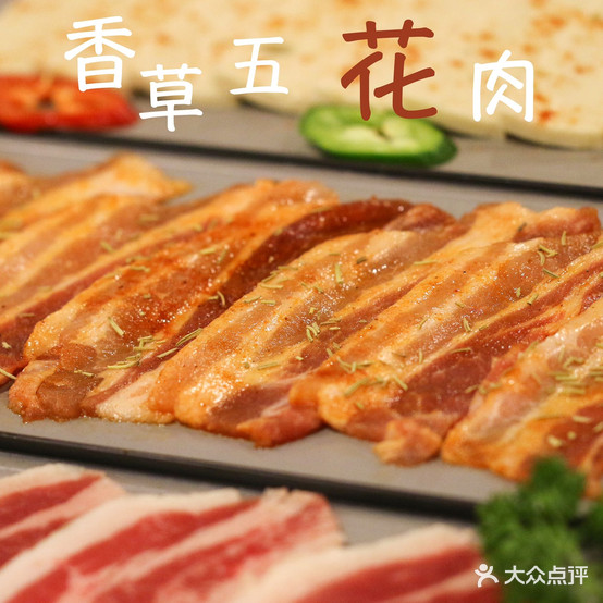 小里炭花(锦绣江南店)
