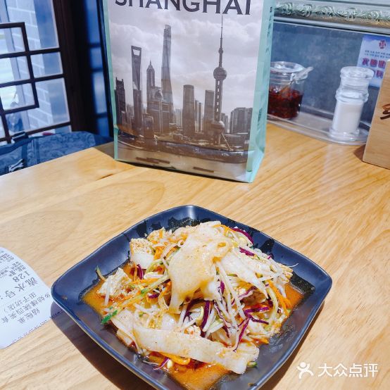 乡姑缘陕西美食(田子坊店)