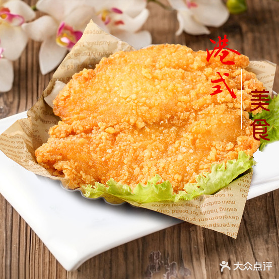 香港金牌稍味(揭阳日报社职工宿舍区店)