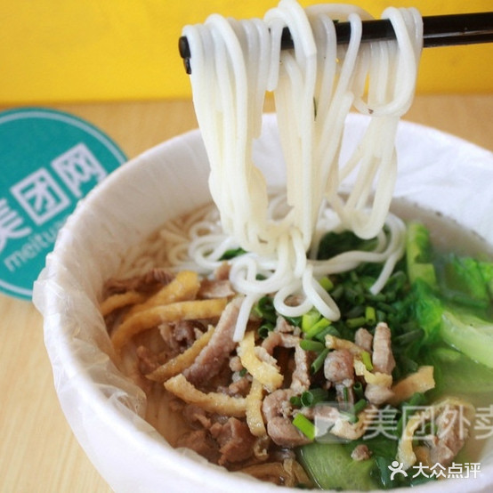 香飘飘现磨豆浆坊(文明街店)