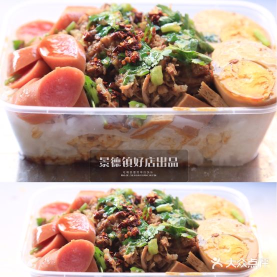 馍哥肉加馍卤肉饭(陶院店)