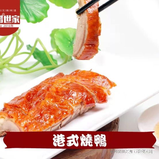 粤河烧腊饭世家