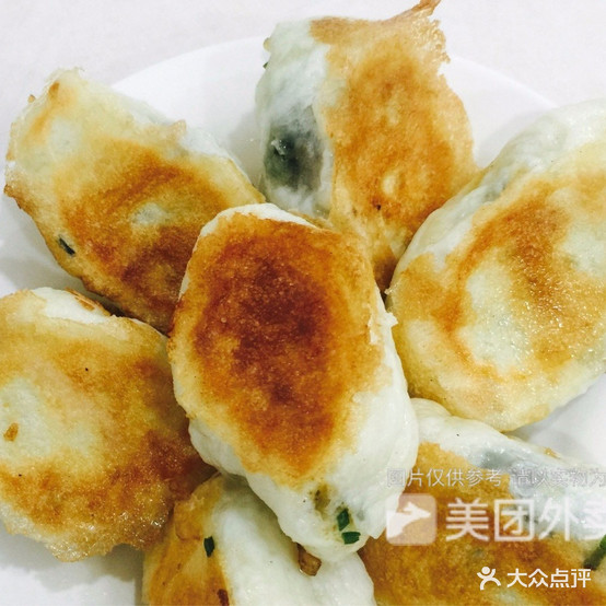 左家煎包(蓝天店)