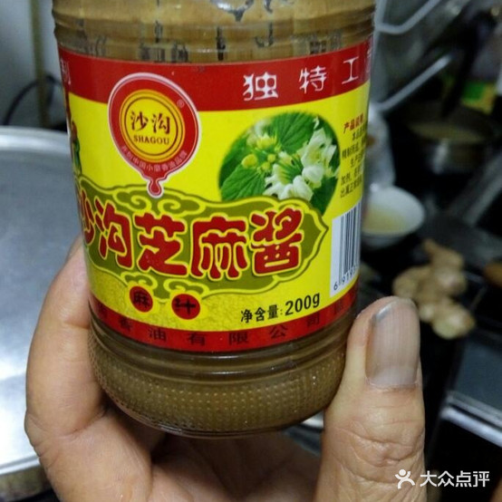 爱尚鲜然旋转小火锅(开阳路店)