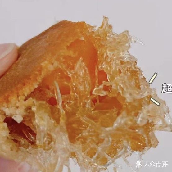 甜甜的(万豪店)