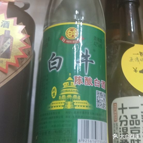 御品犟驴小酒馆(红南小区店)