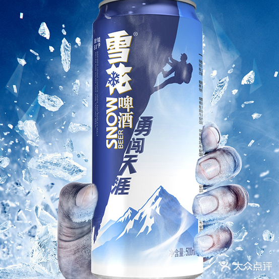 稻香银河冷饮批发