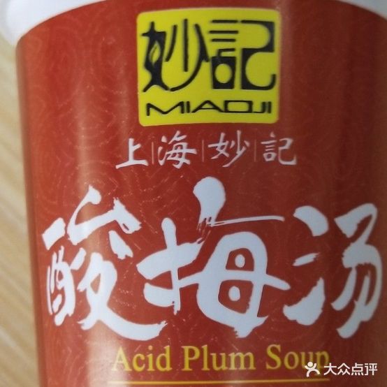 巴蜀串串(南六队店)