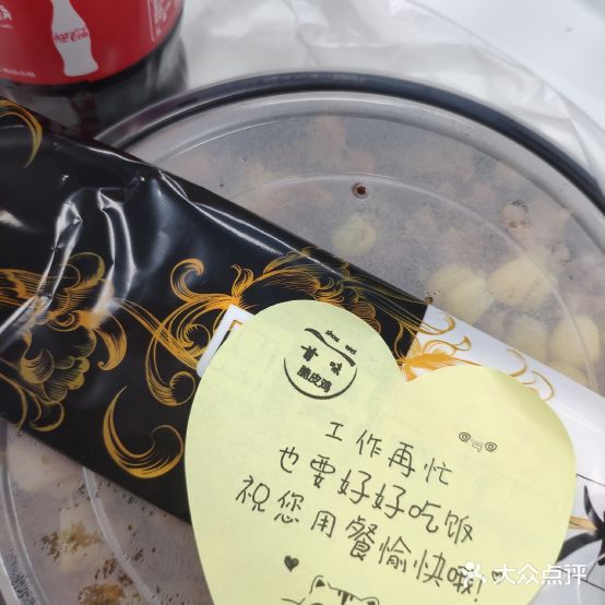 首味脆皮烤肉饭饭(台湾街店)