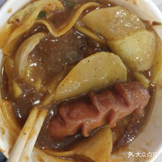 汪扎炸素片土豆(摩尔城店)
