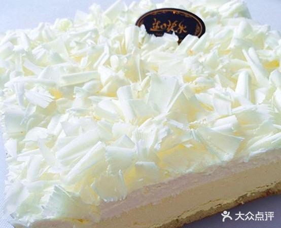 波孚蛋高