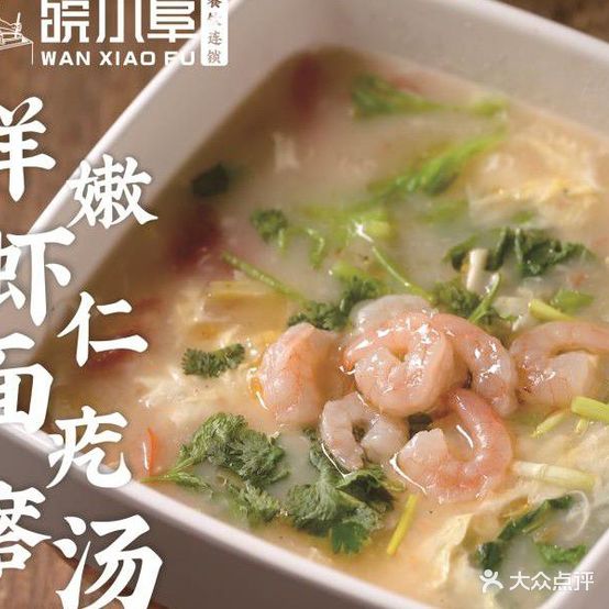 皖小阜阳热干面(汇鑫国际广场店)