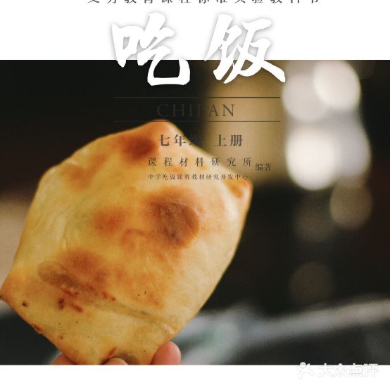 嘿店餐厅(亚欧国际店)
