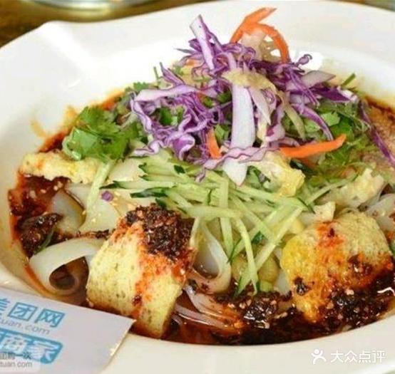 花眼面精(今典花园店)