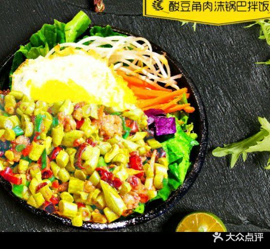 红辣椒川菜馆(天崇路店)