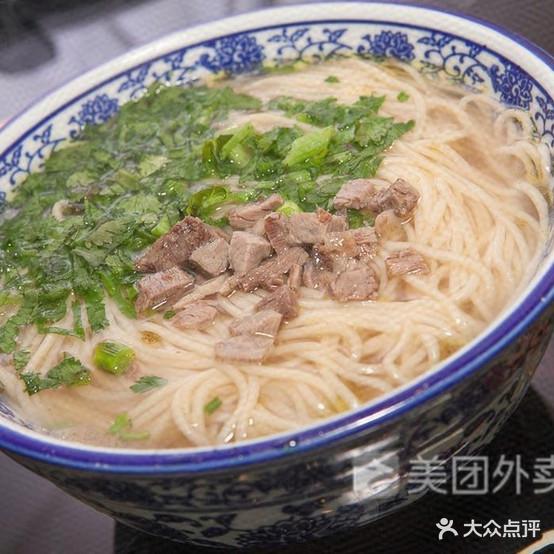 大碗香兰州牛肉拉面