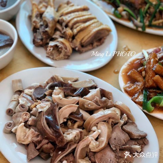 郑新饭店