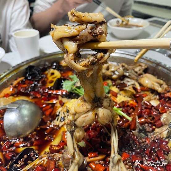 味绝美蛙鱼头火锅(阳岛路店)