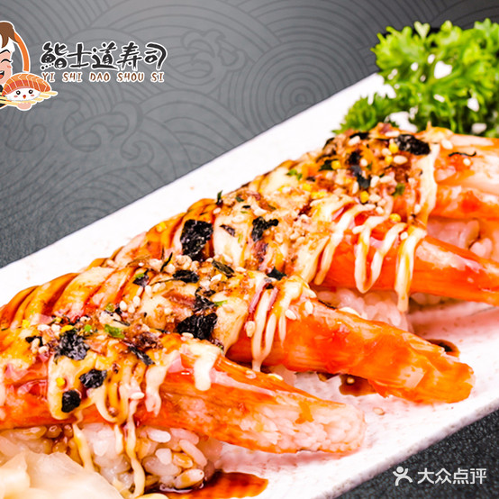 酯士道寿司(新世界城店)