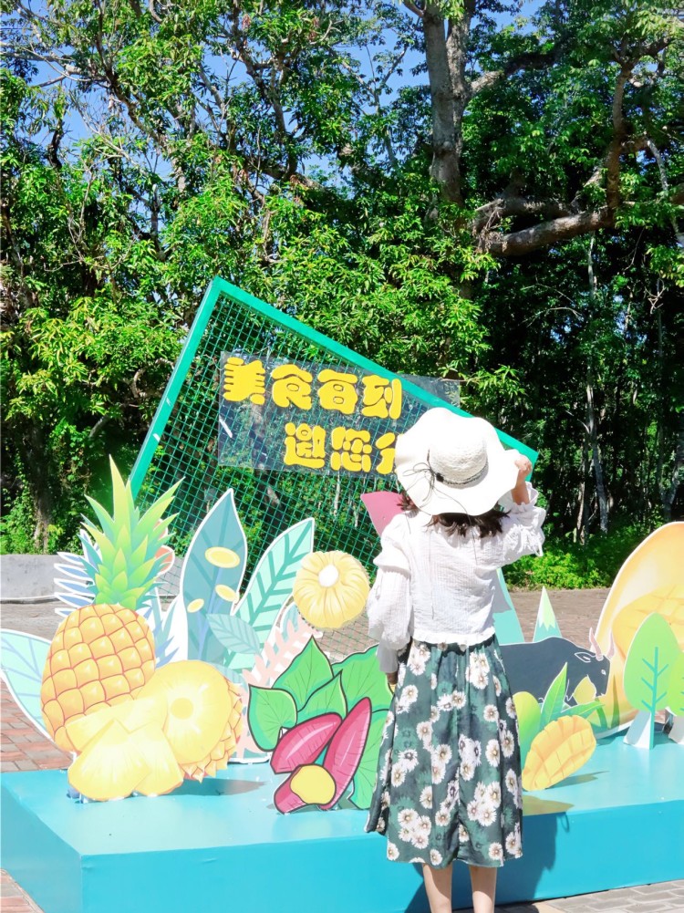 百年芒果园