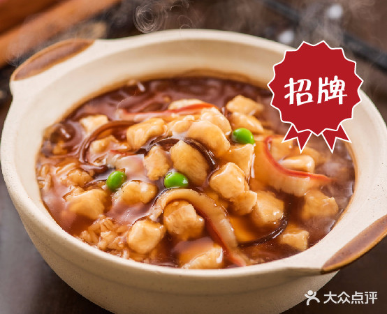 晨曦炖品·鲍鱼饭(武汉江汉店)