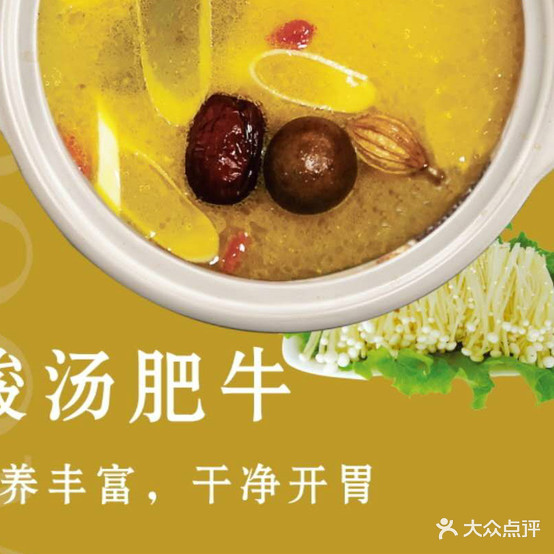 锅耳多自助旋转小火锅(义乌商贸城店)