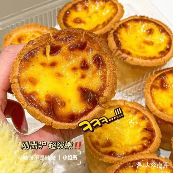 聚亿宫廷糕点(天鹅湾店)