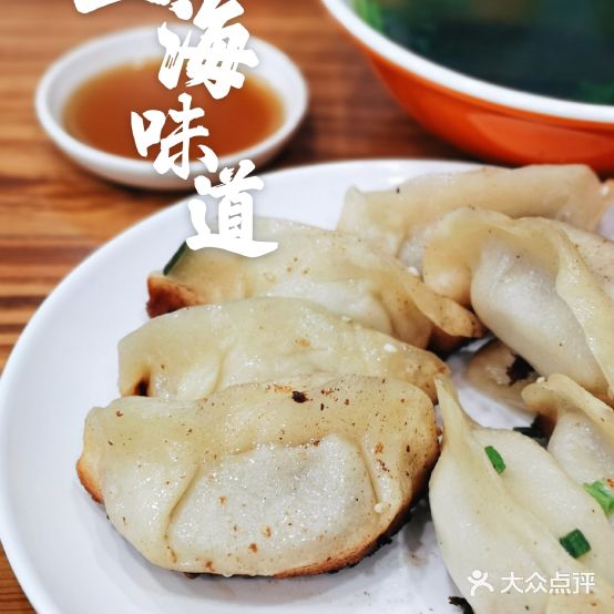 胡记阿忠特色锅贴馆(德必外滩WE店)