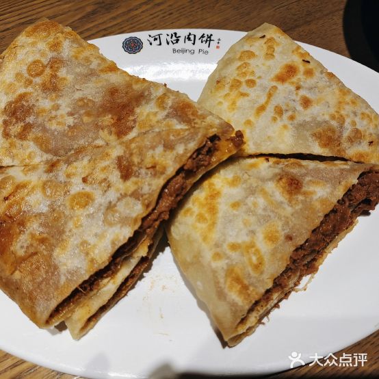 沿河肉饼Beijing Pie(东华门店)