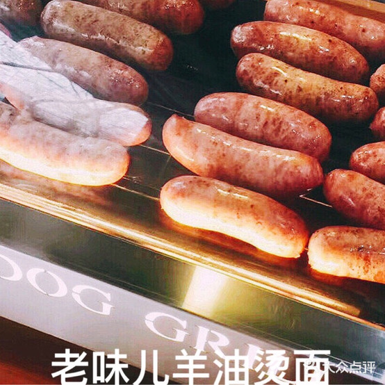 老味川羊油烫面(淮北店)