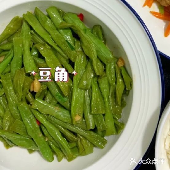 川湘人家