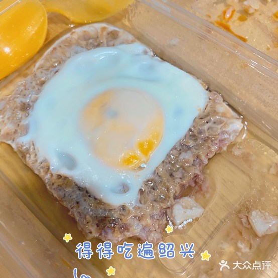 矮子发饭店(城北店)