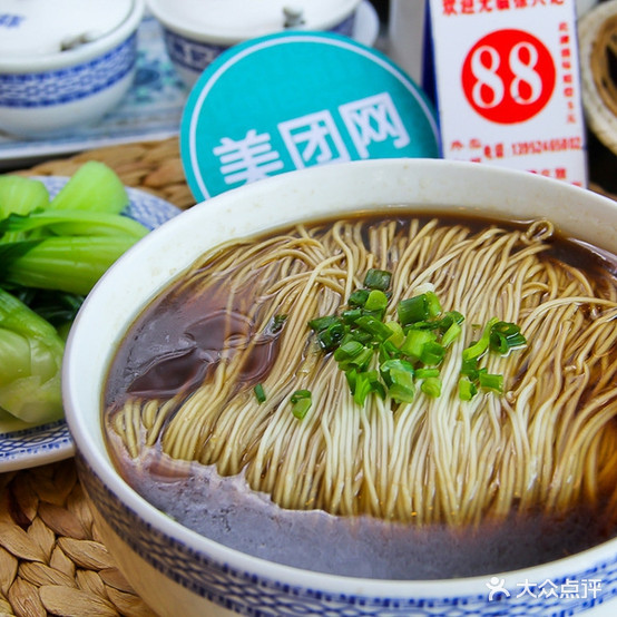 兰州阚拉面(后西溪店)