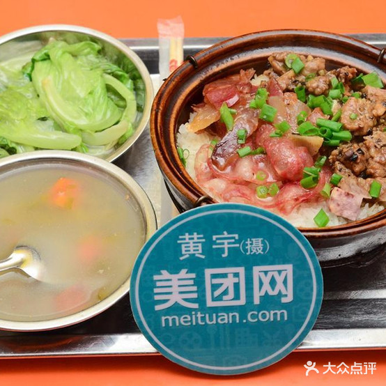 裕和木桶鱼·煲仔饭(镇隆店)