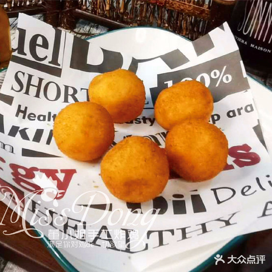 爱上董小姐手工炸鸡(伊宁店)