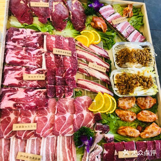 牛道精致靠肉(吾悦广场店)