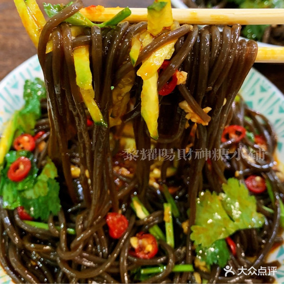 黎耀阳财神糖水铺(沙溪店)