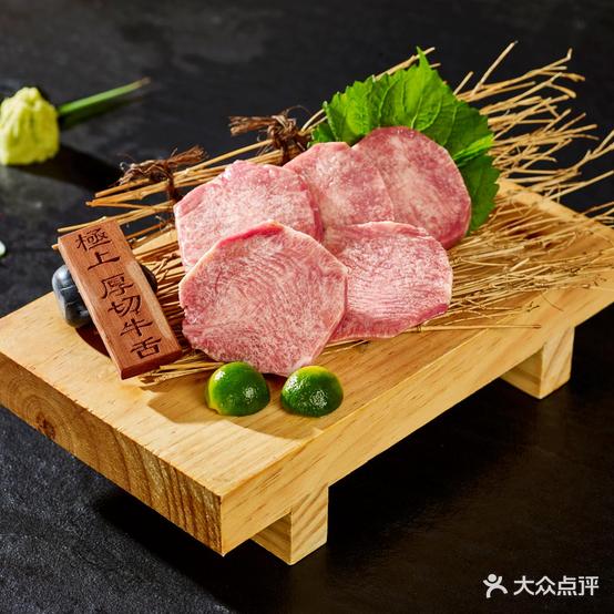 肉达人·日式烧肉专门店(顺德大信·新都汇店)