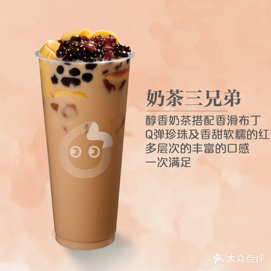 CoCo都可(宿迁学院2店)