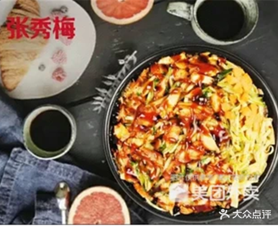 张秀梅烤肉办饭·脆皮鸡饭(襄城店)