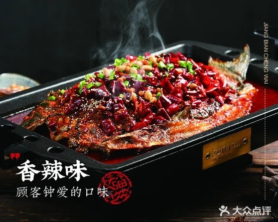 江边人家大排档(服装城店)