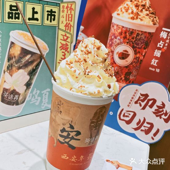 茶话弄仙茶馆(中海凯旋门店)