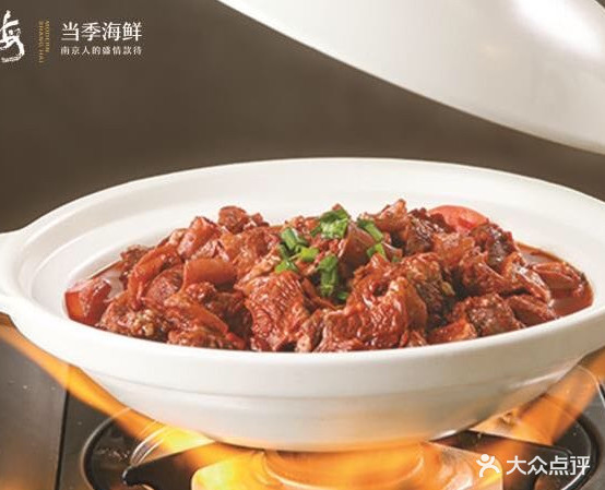 名湖美景大酒店(雨花店)