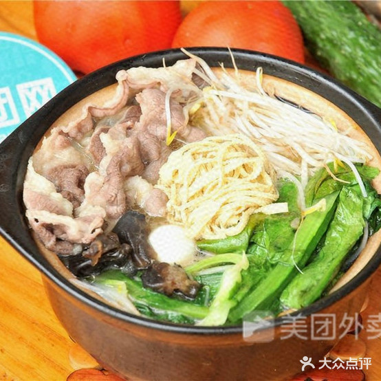 合兴斌哥大串