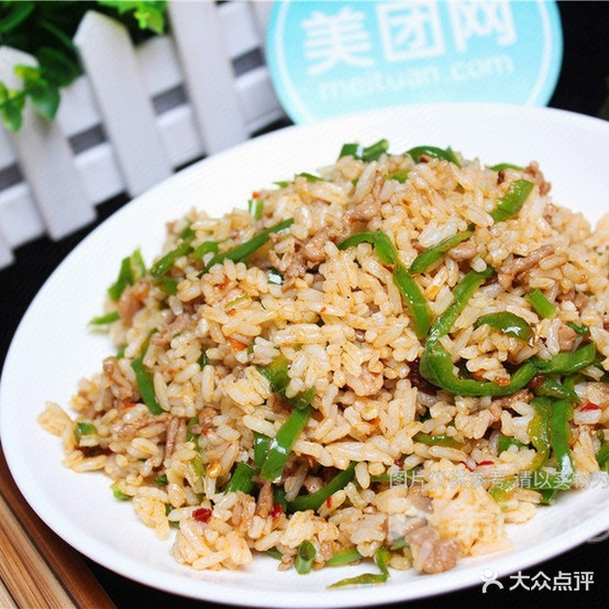 虎哥重庆小面