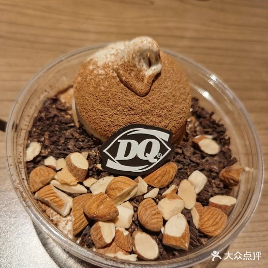 DQ·蛋糕·冰淇林(丹阳吾悦店)