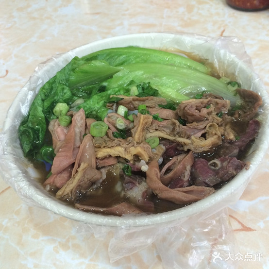 杂然牛杂(吉祥街店)